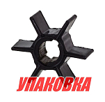 Крыльчатка охлаждения Tohatsu/Mercury 2.5-3.5, Omax (упаковка из 3 шт.) 309650210_OM_pkg_3