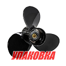 Гребной винт 3x9-1/4x10, Marine Rocket (упаковка из 4 шт.) 1111-093-100_pkg_4