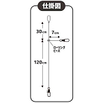 Yamashita CILM Ikametal Двойной лидер  Grey 150 mm