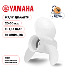 Купить Винт гребной  Skipper для Yamaha 25-30HP, диаметр 9 7/8" алюминиевый, лопастей - 3, шаг 11 1/4" OEM: SK664-45947-01-00/664-45947-01-00 в интернет магазине Семь Футов