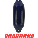 Кранец Castro надувной 400х130, синий (упаковка из 10 шт.) JP1AZ_pkg_10