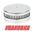 Кормовой огонь светодиодный 10-30 В, SeaFlo (упаковка из 10 шт.) SFNL031SS02_pkg_10