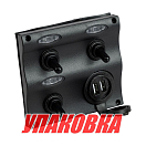 Панель бортового питания 3 переключателя, USB зарядка, индикация (упаковка из 4 шт.) Easterner C91359LED_pkg_4