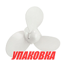 Винт гребной Yamaha 2, 3x7-1/4x5A, Omax (упаковка из 3 шт.) 6F84594201EL_OM_pkg_3