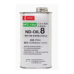 Масло Denso ND-Oil 8 250мл для компрессоров
