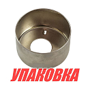 Обойма помпы Yamaha 60-90, Omax (упаковка из 2 шт.) 6884432200_OM_pkg_2