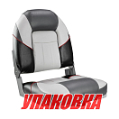 Кресло мягкое складное Premium Centurion, обивка винил, цвет серый/угольный, Marine Rocket (упаковка из 4 шт.) 75129GC-MR_pkg_4