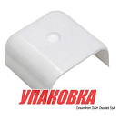 Концевик привального бруса, пластик (упаковка из 4 шт.) Osculati 44-579-03_pkg_4