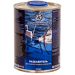 Разбавитель для полиуретановых материалов Polimer Marine РзКП2.25 2,25л