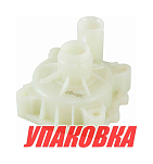 Корпус помпы Yamaha 100-225, Omax (упаковка из 4 шт.) 61A4431101_OM_pkg_4