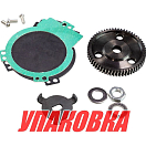 Шестерня приводная с храповиком 25-35, autoTRAC (упаковка из 4 шт.) FWB2535SP1_pkg_4