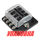 Блок на 8 предохранителей (упаковка из 25 шт.) AES.Co AES16150208S_pkg_25