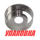 Обойма помпы Yamaha F4-F6, Omax (упаковка из 2 шт.) 6BX4432200_OM_pkg_2