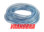 Шланг для воды 12х18 мм (упаковка из 60 шт.) Osculati 18-002-12_pkg_60