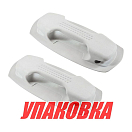 Ручка транспортировочная тип c, серая, 2 шт (упаковка из 5 шт.) Sun Selection SSCL00011106_SET2_pkg_5