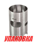 Гильза Yamaha 40X/E40X (d80 мм) , Omax (упаковка из 4 шт.) 66T1093500_OM_pkg_4