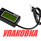 Тахометр универсальный со счетчиком моточасов, датчиком температуры, вольтметром, подсветкой, сменная батарейка (упаковка из 10 шт.) Marine Rocket THM422MR_pkg_10