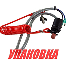Кнопка аварийной остановки Suzuki DT4-15/60-85, Recmar (упаковка из 10 шт.) 3783089E02_RM_pkg_10