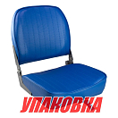 Кресло складное мягкое ECONOMY с низкой спинкой, цвет синий (упаковка из 2 шт.) Springfield 1040621_pkg_2