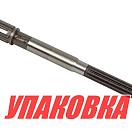 Вал гребной Suzuki DT/DF9.9-15, Omax (упаковка из 3 шт.) 5761093901_OM_pkg_3