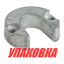 Анод цинковый MerCruiser Alpha I Gen II (упаковка из 30 шт.) Bestanode MRC21_pkg_30