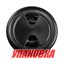 Лючок палубный 152 мм, черный (упаковка из 10 шт.) Osculati 20-199-13_pkg_10