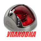 Огонь ходовой Compact 12, нержавеющий корпус, 12 В, красный (упаковка из 4 шт.) Osculati 11-406-01_pkg_4