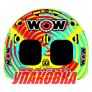 Баллон буксируемый Macho 2P (упаковка из 3 шт.) World of watersports 161010_pkg_3