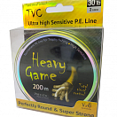 Шнур для рыбалки Heavy Game 200 (MHG/MMS диаметр/прочность 0,20/12,5) MHG200