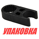 Защелка-держатель трапа для трубы 22 мм (упаковка из 8 шт.) Yuhuan S08101_pkg_8