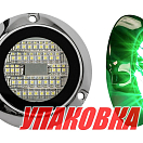 Подводный огонь, зеленый свет, 60w, Marine Rocket (упаковка из 2 шт.) MRULS96G_pkg_2