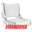 Кресло с перекидной спинкой, обивка белый винил (упаковка из 6 шт.) Marine Rocket 16102W-MR_pkg_6