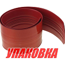 Защита киля KeelGuard, 1.83 м, красный цвет (упаковка из 3 шт.) KG6RED_pkg_3