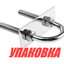 Рым-болт U-образный D11 мм, Lрез. 76 мм (упаковка из 5 шт.) Youthful 11474_pkg_5