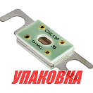 Предохранитель TF130A CNL, Quick (упаковка из 10 шт.) FVEFF130CNLDA00_pkg_10