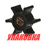 Крыльчатка охлаждения Volvo Penta D1-13, -20, -30, -40, Recmar (упаковка из 5 шт.) 3593659_RM_pkg_5