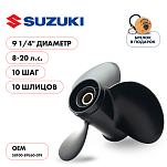 Винт гребной  Skipper для Suzuki 8-20HP, диаметр 9 1/4