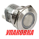 Кнопка без фиксации, подсветка белая, 12 В, д. 22 мм, Marine Rocket (упаковка из 10 шт.) MRBW00006_pkg_10