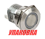 Кнопка без фиксации, подсветка белая, 12 В, д. 22 мм, Marine Rocket (упаковка из 10 шт.) MRBW00006_pkg_10