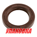 Сальник Yamaha, Omax (упаковка из 4 шт.) 9310130030_OM_pkg_4