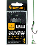Browning 4720112 Method Push 0.120 Mm Лидер Серебристый Bronze 8 