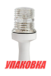 Огонь топовый на стойке 124 мм, 12 В, белый (упаковка из 12 шт.) AAA 00120-WH_pkg_12