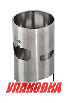 Гильза Yamaha 55-85 (d82 мм), Omax (упаковка из 4 шт.) 6881093500_OM_pkg_4