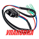 Кнопка гидроподъёмника Yamaha, 703-82563-01, Marine Rocket (упаковка из 8 шт.) 7038256301MR_pkg_8