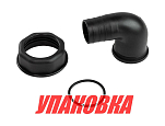 Патрубок заливной горловины, угловой 35 мм (упаковка из 15 шт.) Ceredi 6640-35_pkg_15