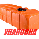 Топливный бак Can-Sb 01.2035 96л 1100x400x280мм из полиэтилена 6шт/уп, Osculati 52.033.23