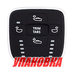 Панель управления транцевыми плитами с индикацией положения и автоподъемом, Lectrotab (упаковка из 4 шт.) MLC1_pkg_4