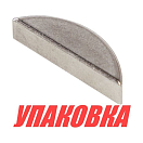 Шпонка крыльчатки охлаждения YAMAHA, Omax (упаковка из 4 шт.) 9028004M00_OM_pkg_4