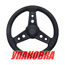 Рулевое колесо LUGANA черное, д.350 мм (упаковка из 4 шт.) Gussi 3LGN3521_pkg_4