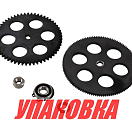 Шестерни большие, autoTRAC BigWater 45SW (упаковка из 4 шт.) SWB45SP1_pkg_4